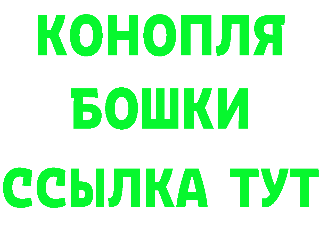 Как найти закладки? даркнет официальный сайт Магадан