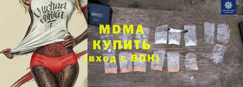 MDMA кристаллы  shop формула  Магадан  blacksprut как войти 